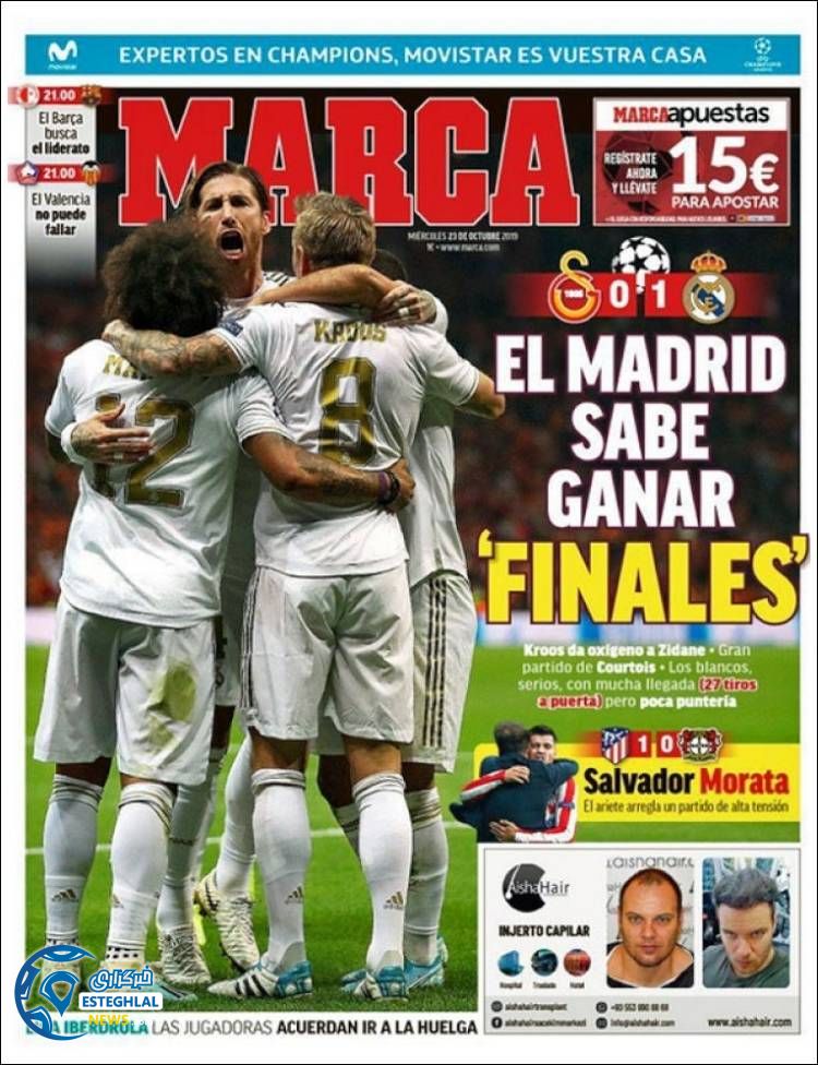 روزنامه ورزشی مارکا چهارشنبه 1 آبان 1398