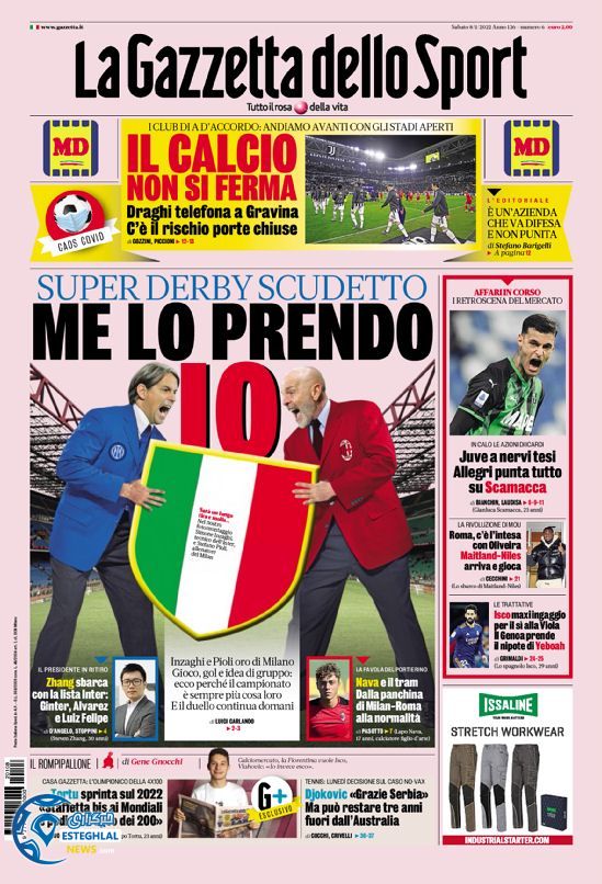 روزنامه ورزشی گاتزتا دلو اسپورت شنبه 18 دی 1400