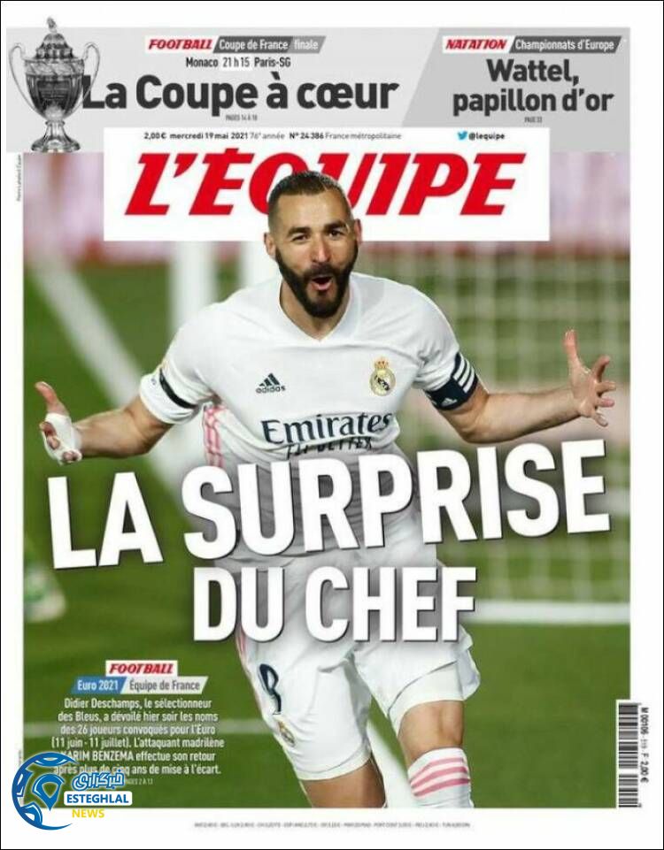 روزنامه ورزشی اکیپ چهارشنبه 29 اردیبهشت 1400