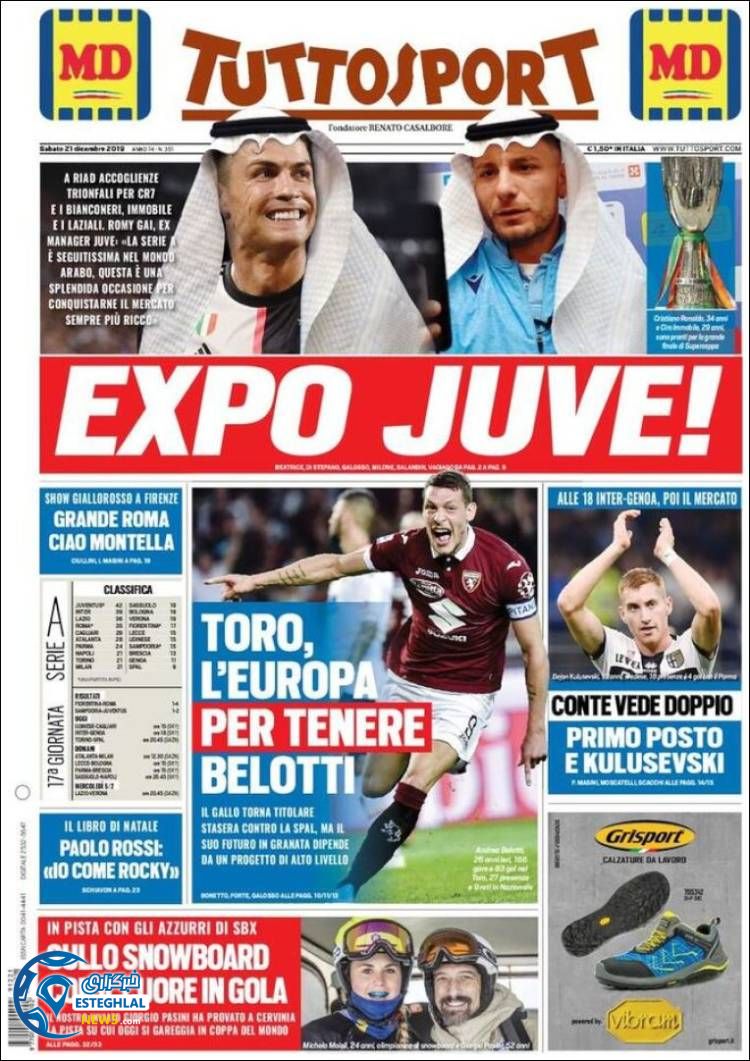 روزنامه ورزشی توتو اسپورت شنبه 30 آذر 1398