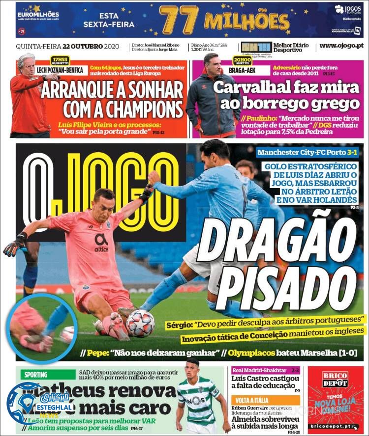 روزنامه ورزشی جوگو پنجشنبه 1 آبان 1399