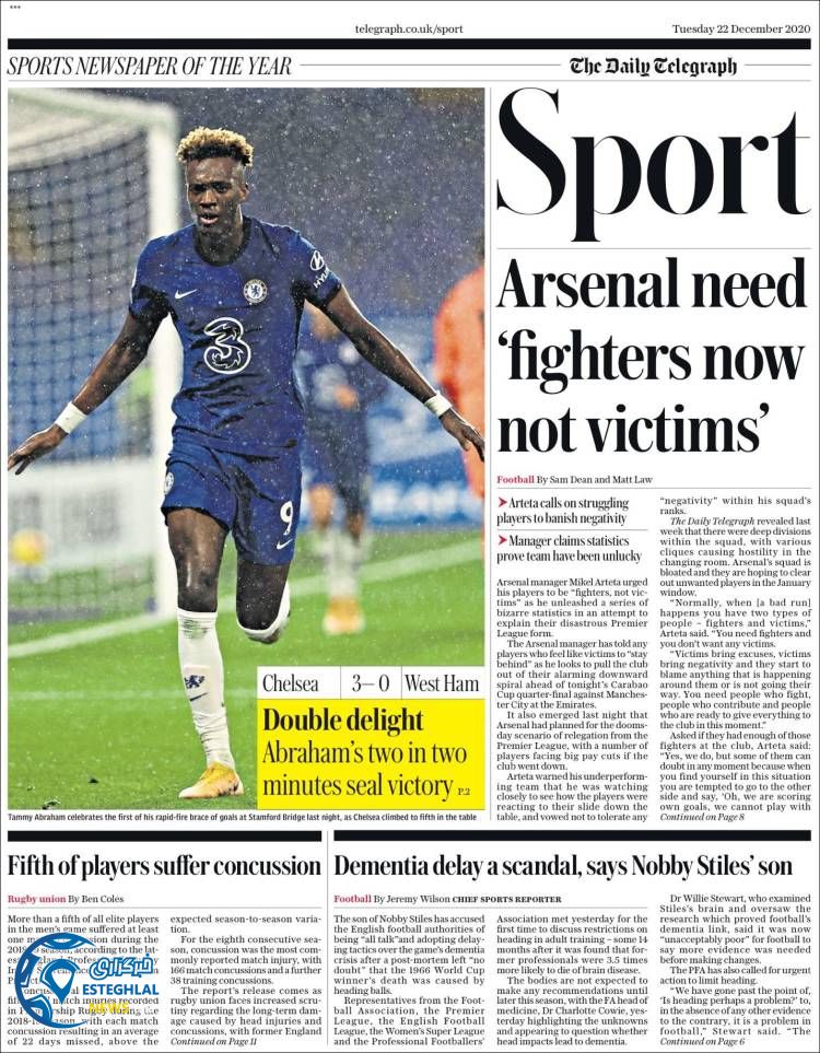 روزنامه ورزشی تلگراف اسپورت سه شنبه 2 دی 1399