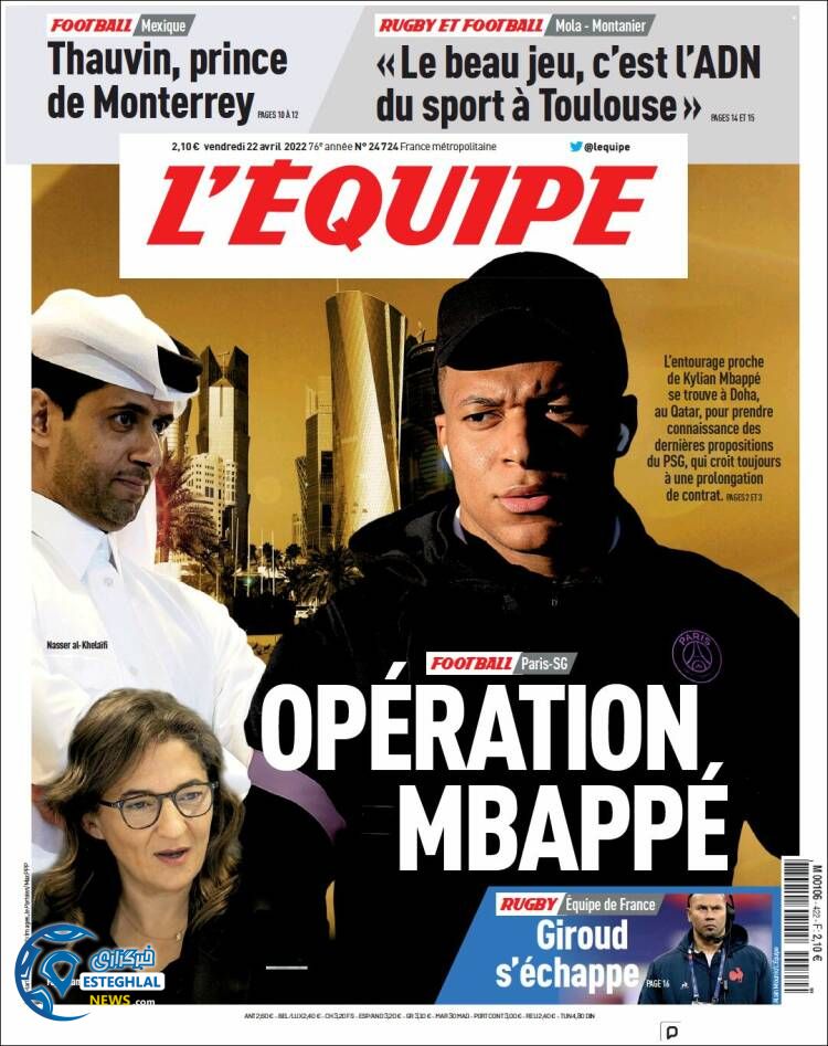 روزنامه ورزشی اکیپ جمعه 2 اردیبهشت 1401