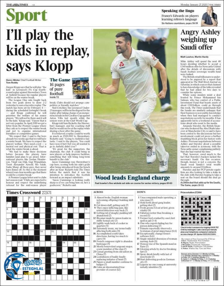 روزنامه ورزشی تایمز اسپورت دوشنبه 7 بهمن 1398