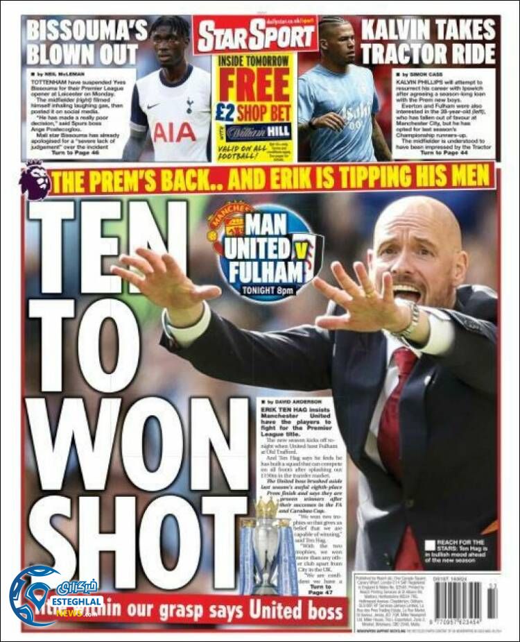 روزنامه  ورزشی استار اسپورت جمعه 26 مرداد 1403 