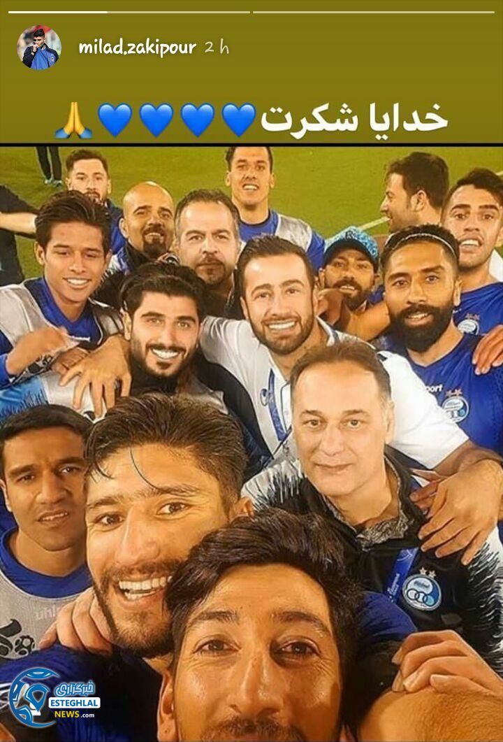 میلاد زکی پور