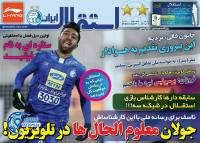 ادامه مطلب...