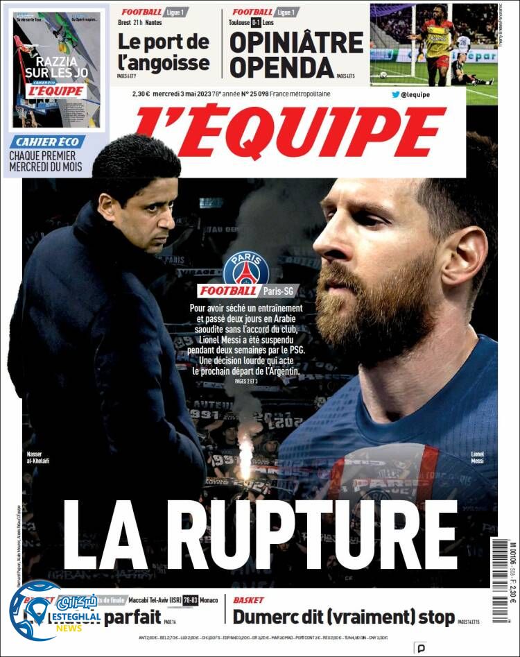 روزنامه  ورزشی اکیپ چهارشنبه 13 اردیبهشت 1402 