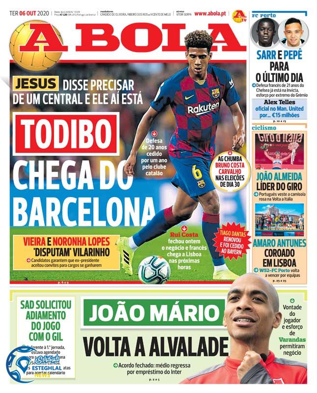 روزنامه ورزشی آبولا سه شنبه 15 مهر 1399