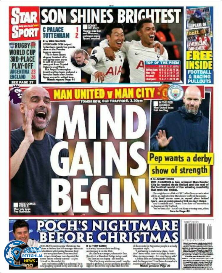 روزنامه ورزشی استار اسپورت شنبه 6 آبان 1402 