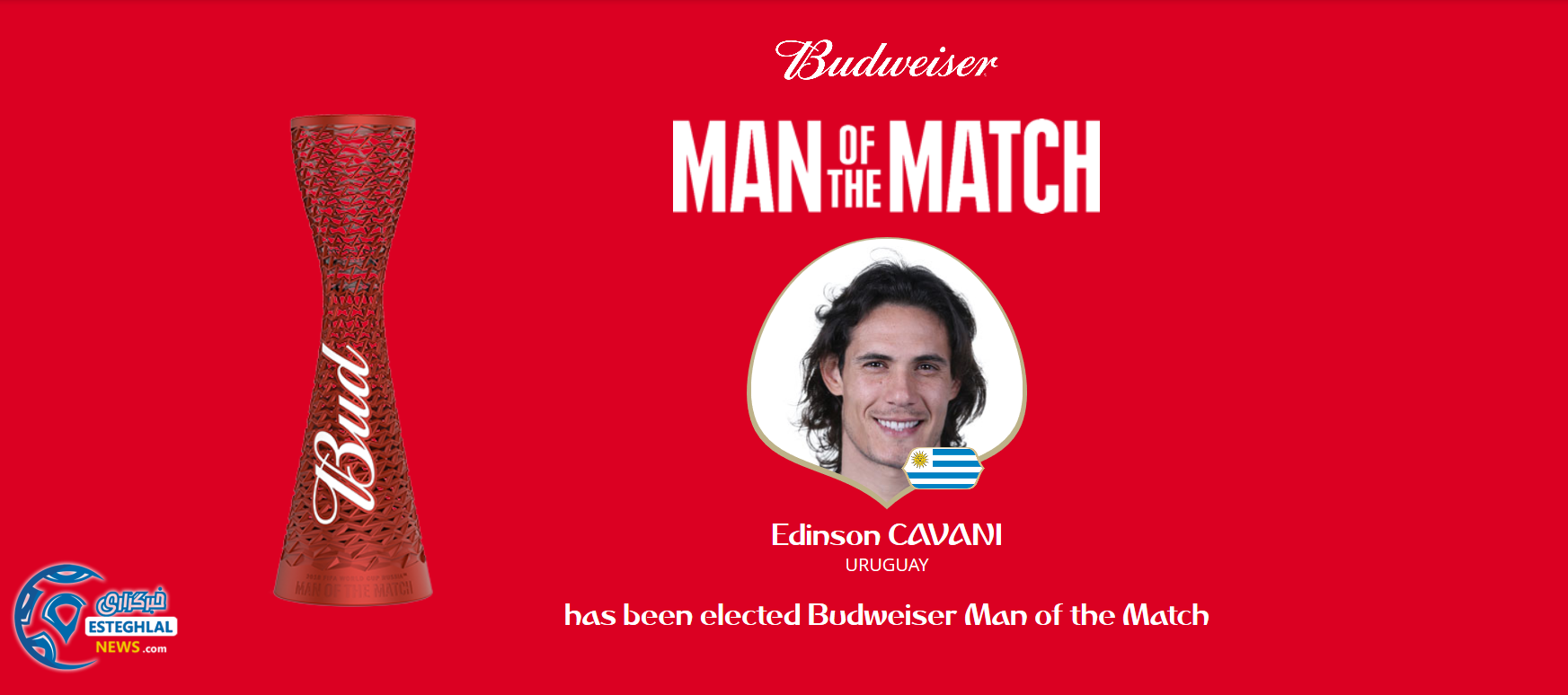 بهترین بازیکن دیدار اروگوئه و پرتغال