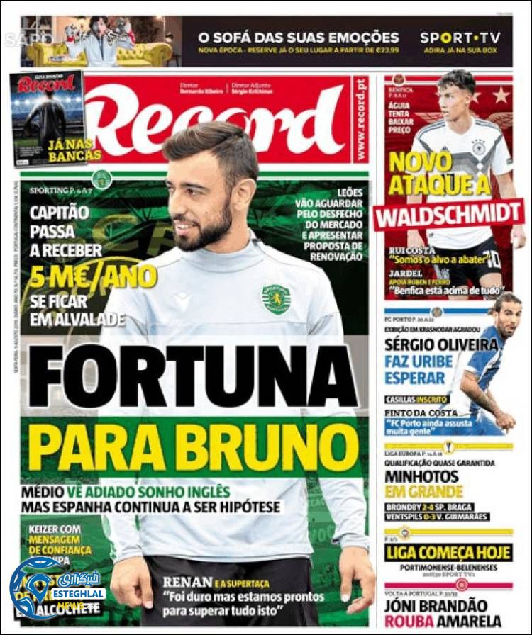 روزنامه ورزشی رکورد جمعه 18 مرداد 1398