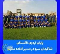 ادامه مطلب...