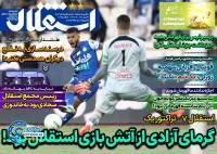 ادامه مطلب...