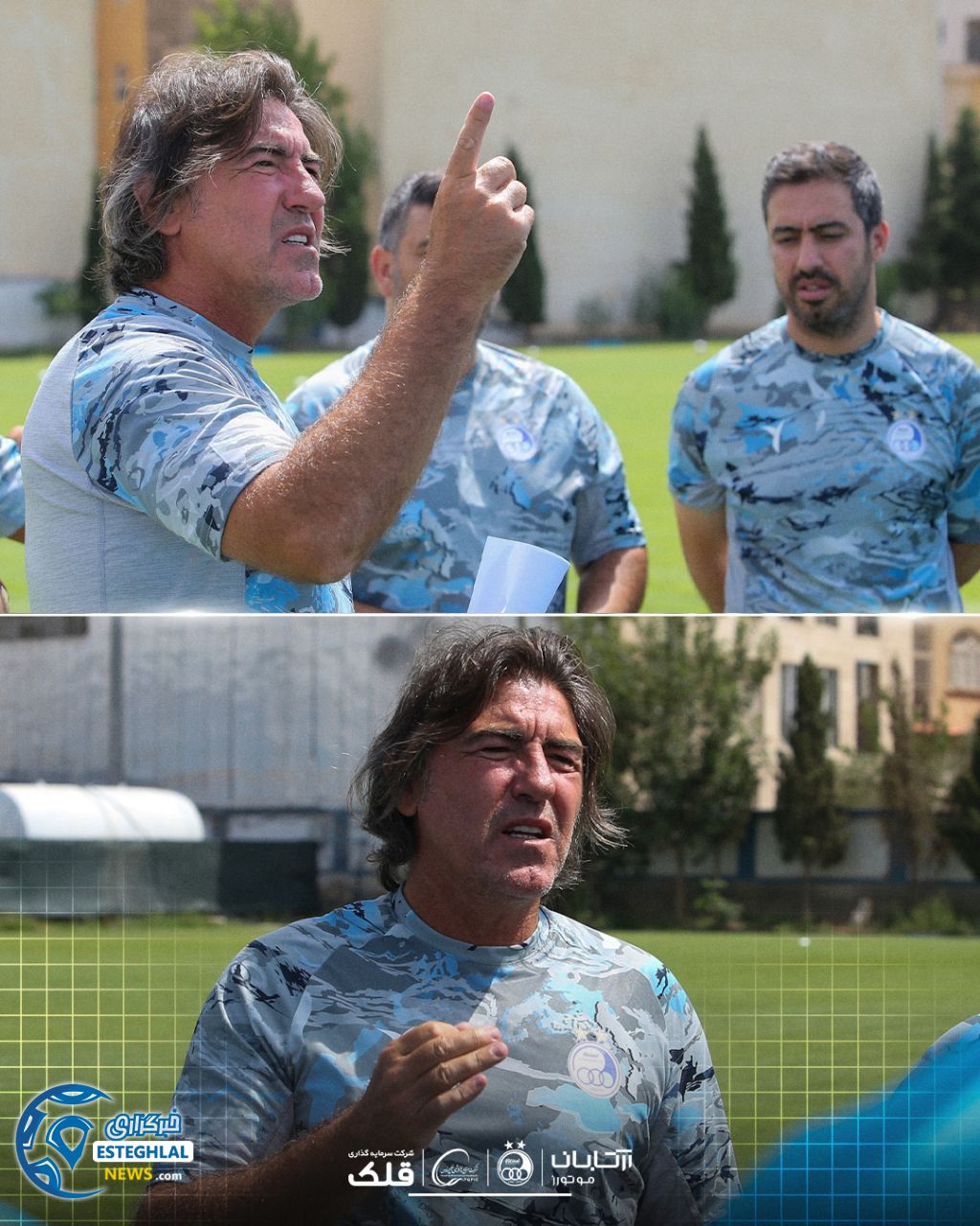 تمرین استقلال