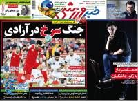 ادامه مطلب...