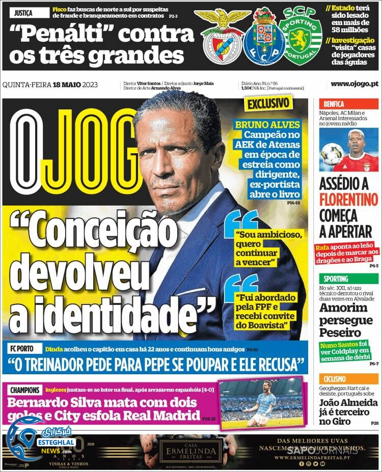 روزنامه ورزشی اوجوگو پنجشنبه 28 اردیبهشت 1402 