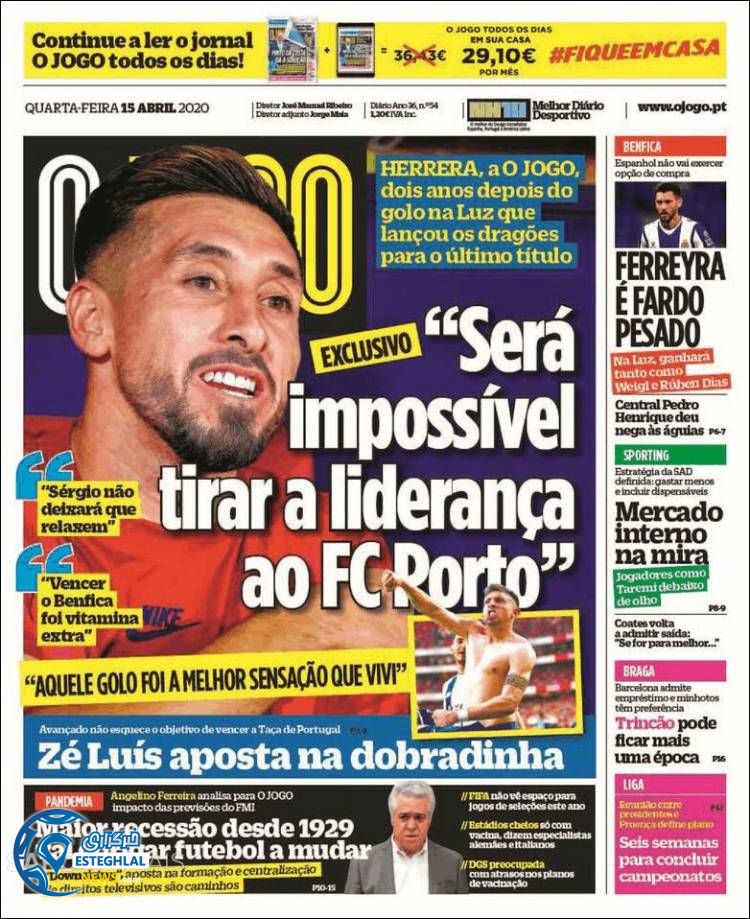 روزنامه ورزشی جوگو چهارشنبه 27 فروردین 1399