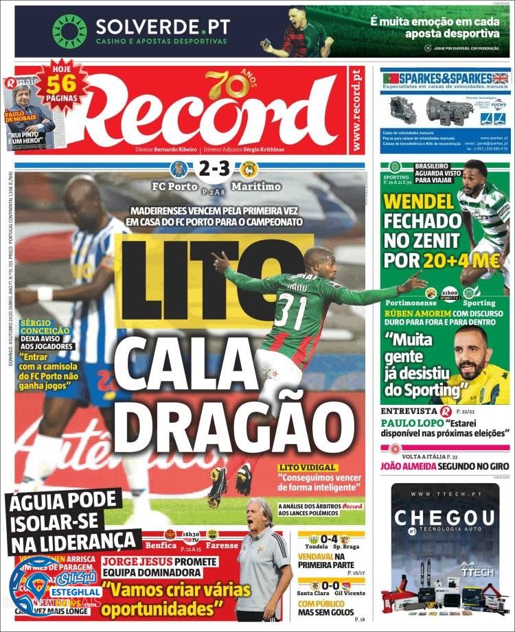 روزنامه ورزشی رکورد یکشنبه 13 مهر 1399