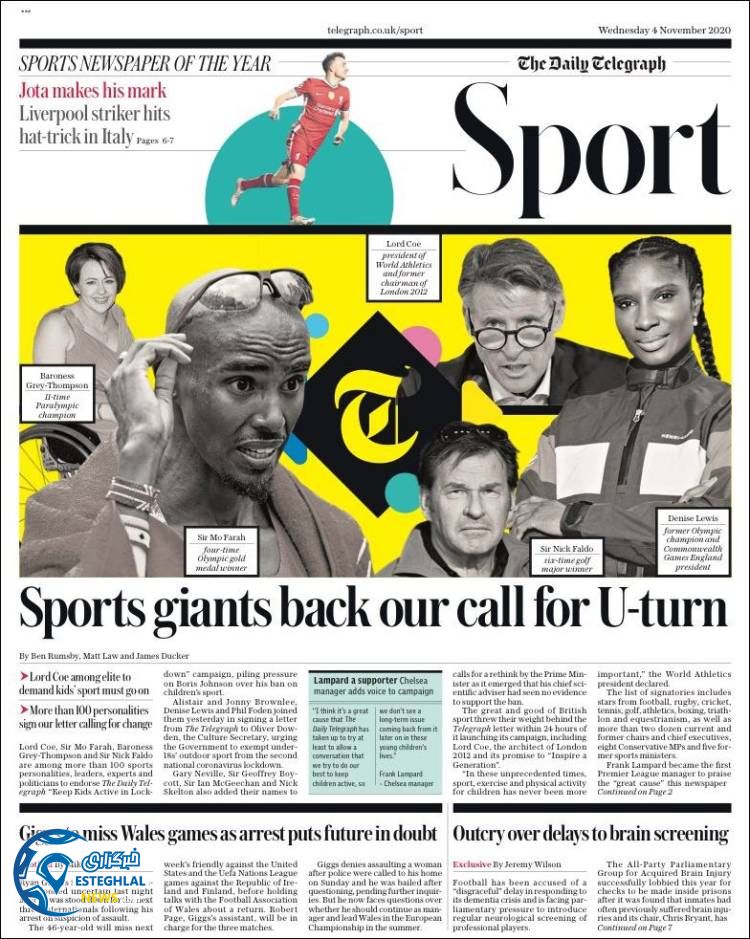 روزنامه ورزشی تلگراف اسپورت چهارشنبه 14 آبان 1399