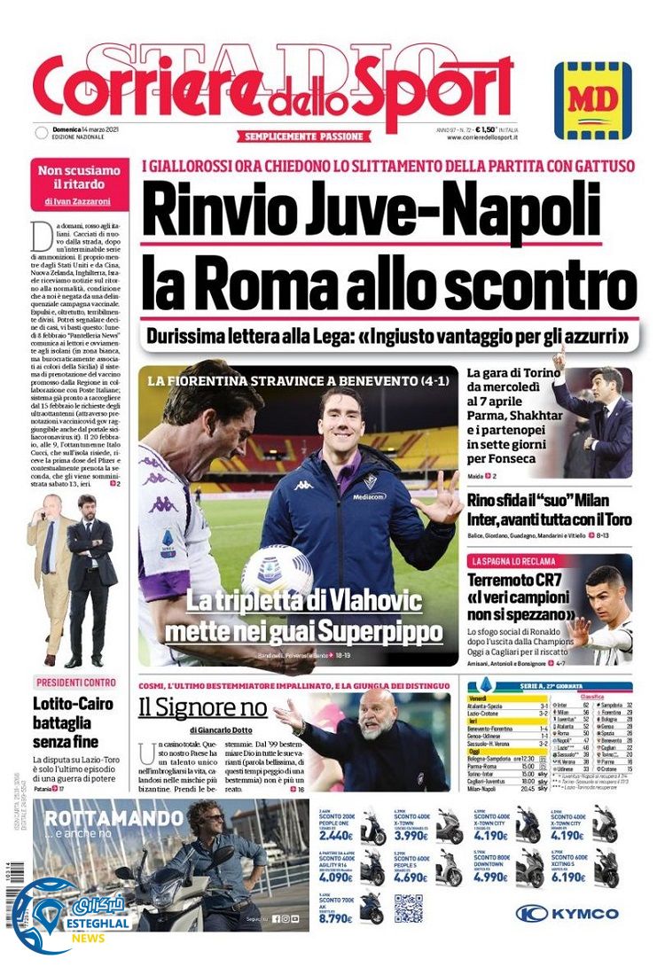 روزنامه ورزشی کوریره دلو اسپورت یکشنبه 24 اسفند 1399