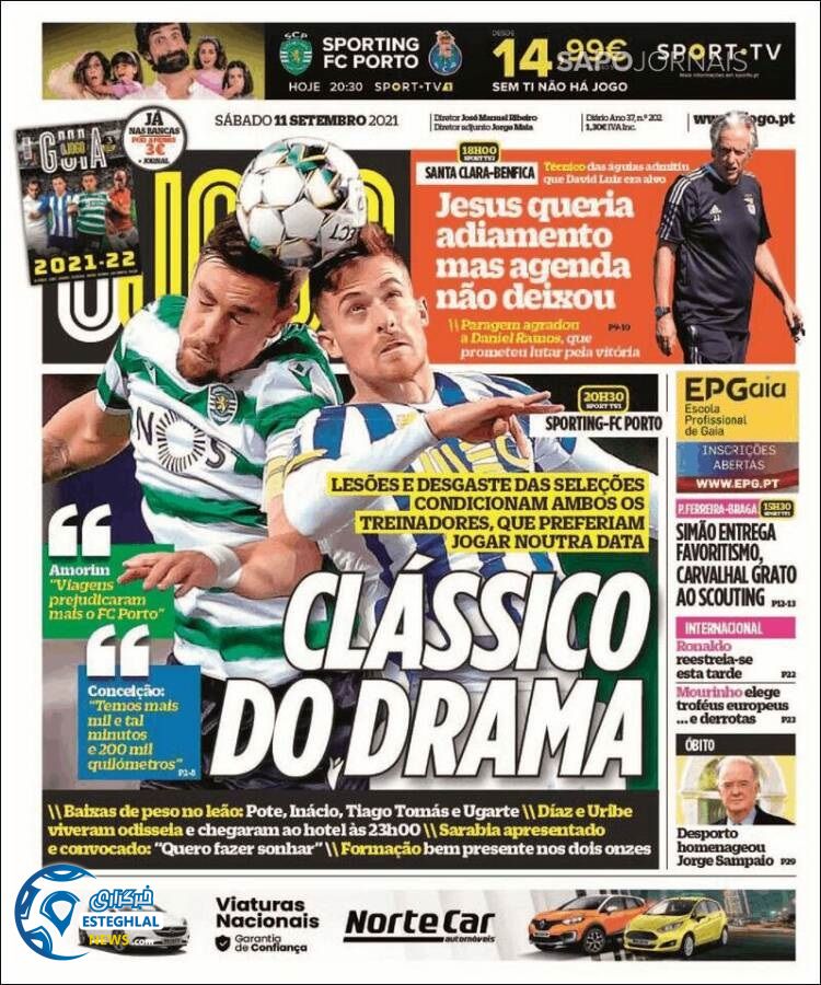 روزنامه ورزشی اوجوگو شنبه 20 شهریور 1400