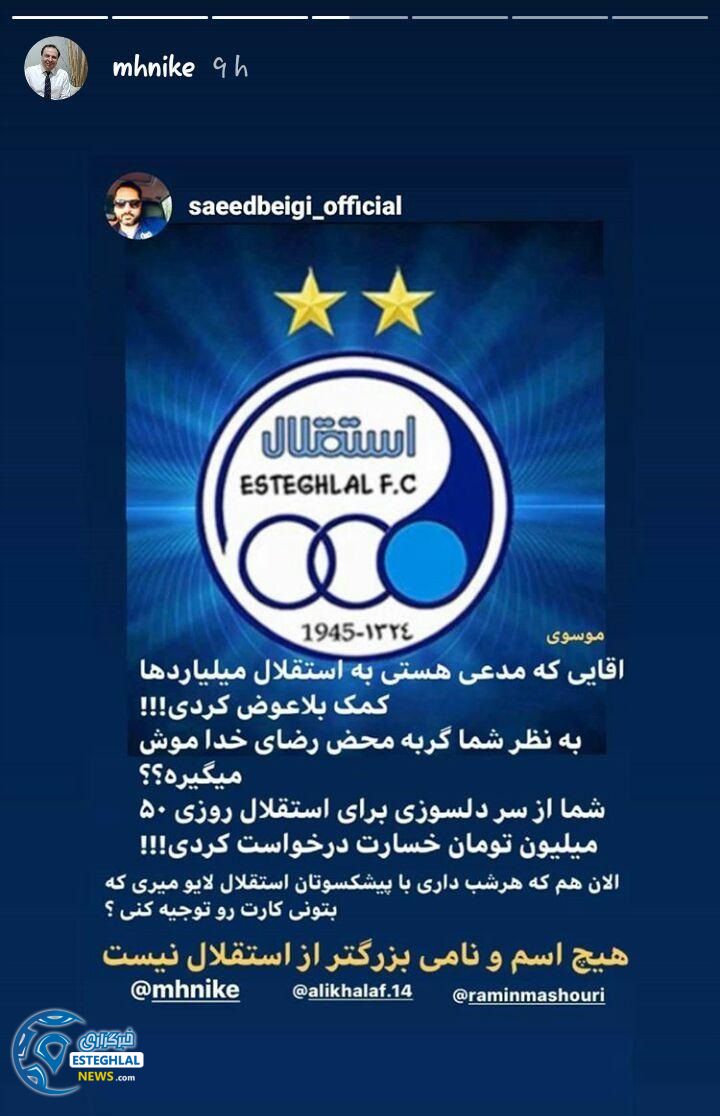 محمد حیرانی