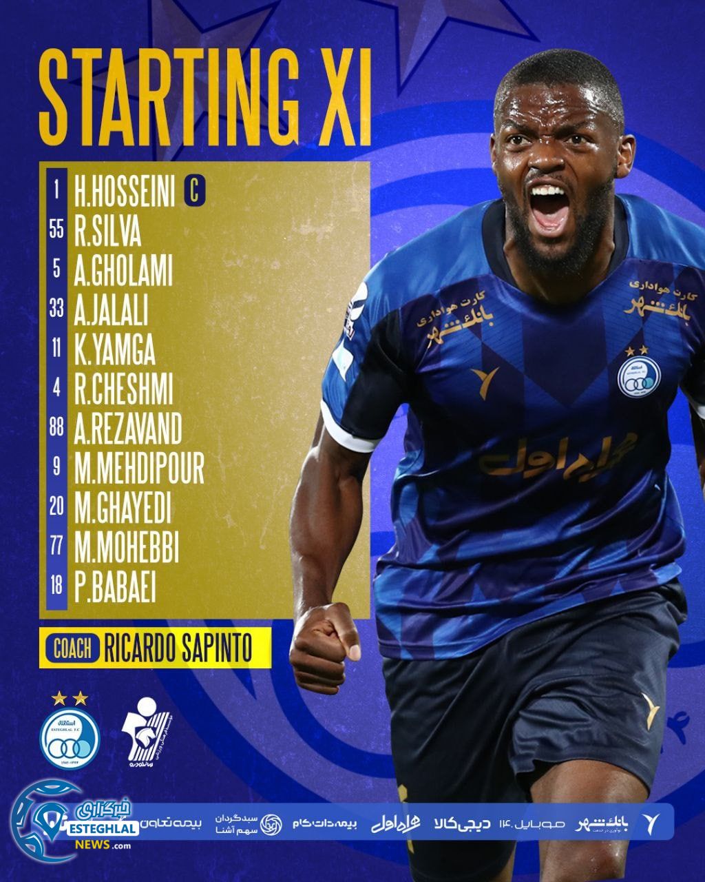 ترکیب استقلال