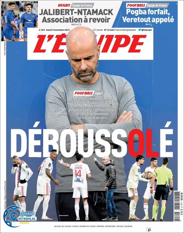 روزنامه ورزشی اکیپ سه شنبه 18 آبان 1400