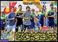 ادامه مطلب...