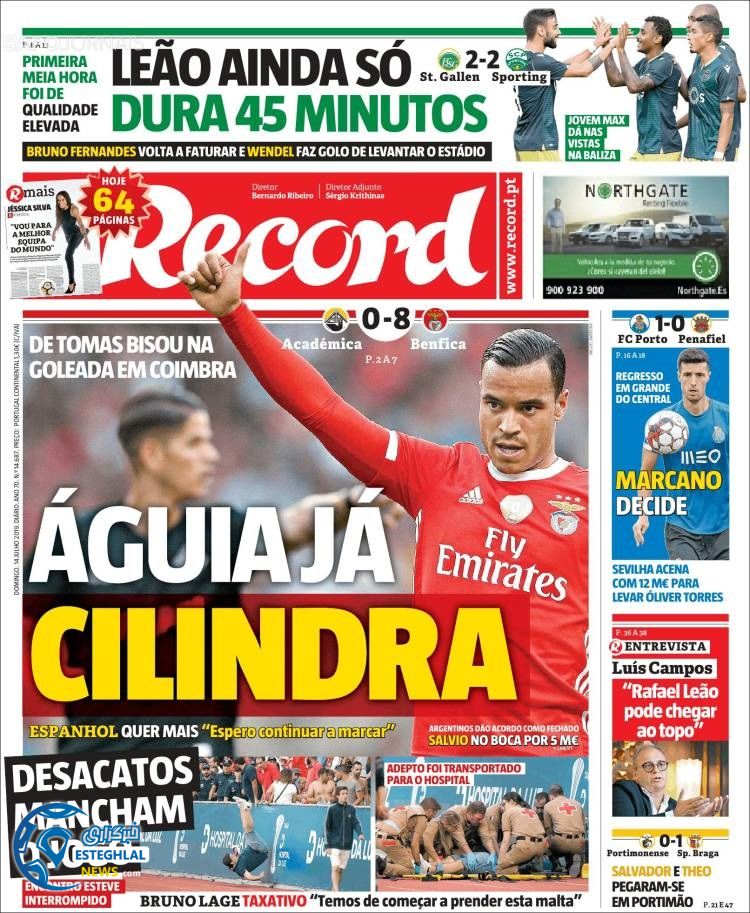 روزنامه ورزشی رکورد یکشنبه 23 تیر 1398