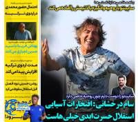 ادامه مطلب...