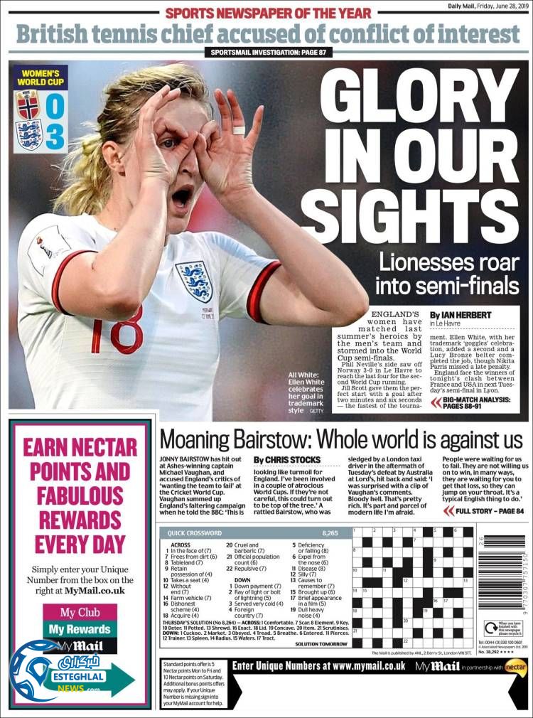 روزنامه ورزشی مایل اسپورت جمعه 7 تیر 1398