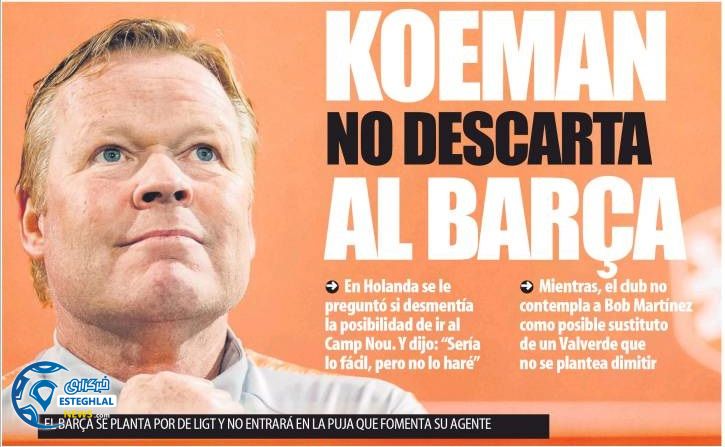 روزنامه های ورزشی جهان چهارشنبه 8 خرداد 1398