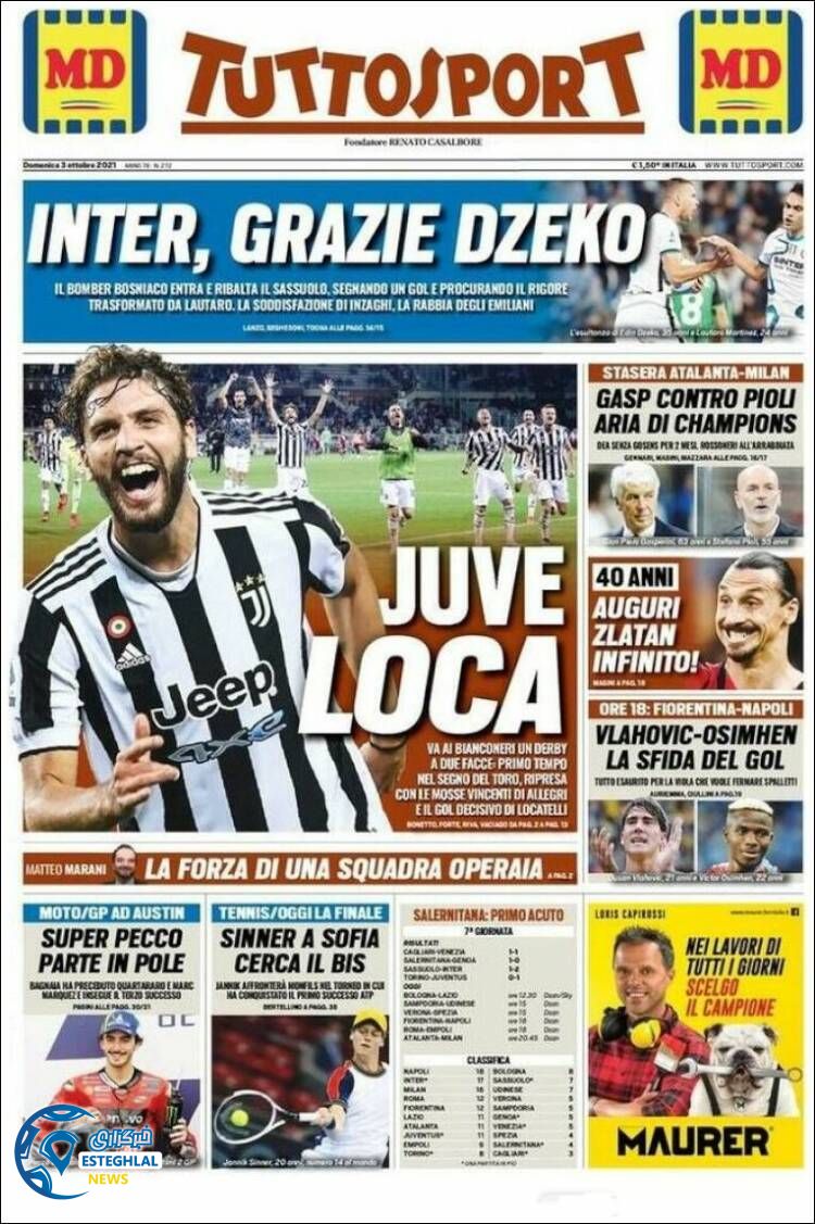 روزنامه ورزشی توتو اسپورت یکشنبه 11 مهر 1400