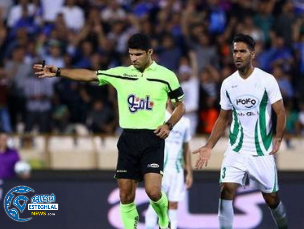 حواشی استقلال و ذوب