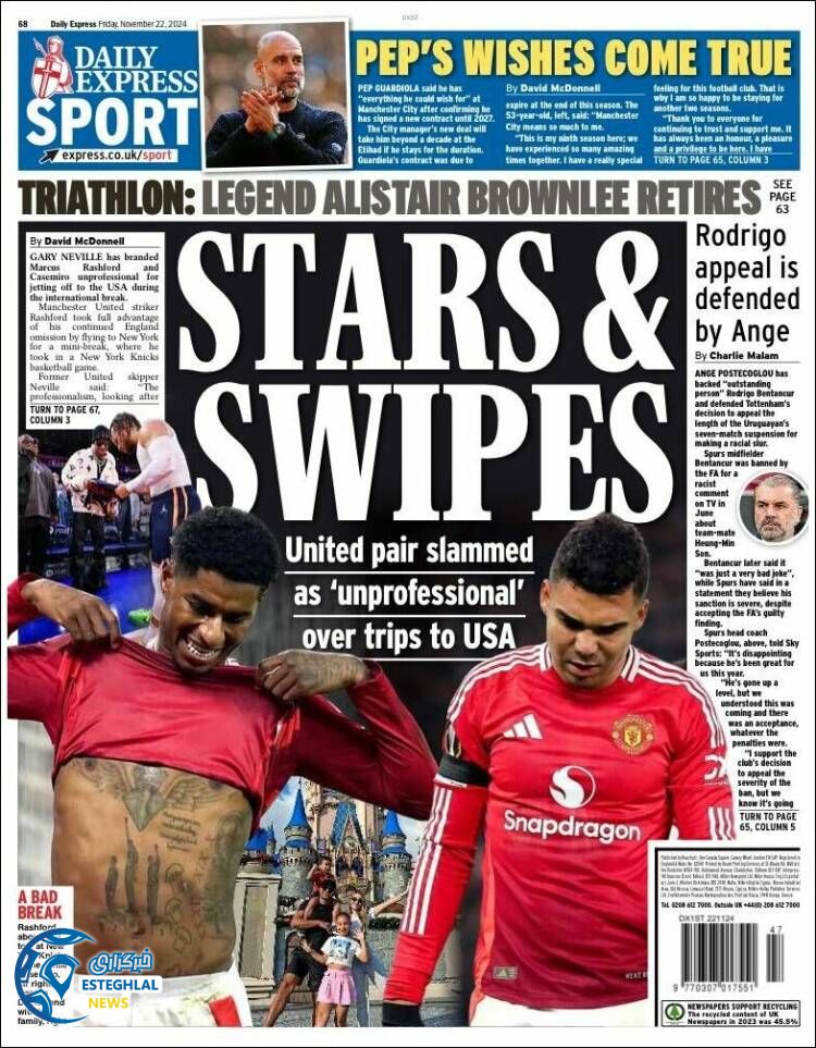 روزنامه ورزشی اکسپرس اسپورت جمعه 2 آذر 1403 