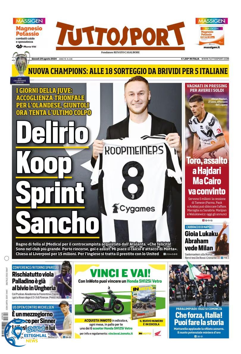 روزنامه ورزشی توتو اسپورت پنجشنبه 8 شهریور 1403 