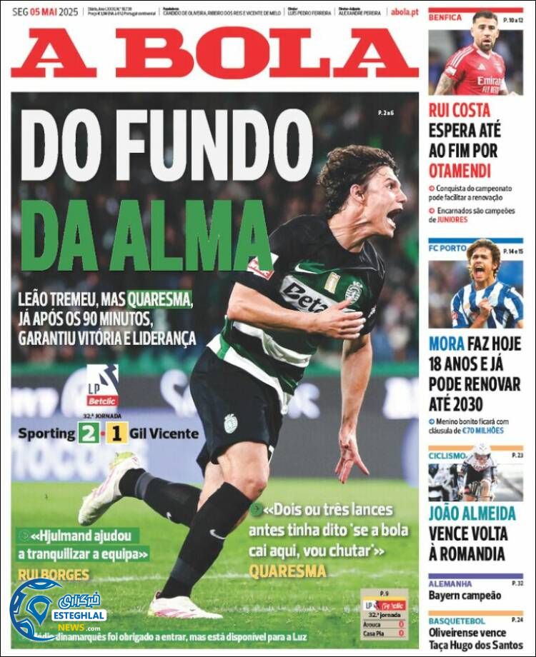 روزنامه ورزشی آبولا دوشنبه 15 اردیبهشت 1404 