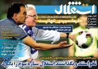 ادامه مطلب...