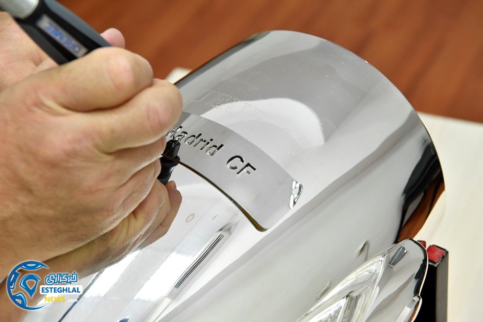 سوپر کاپ اروپا 2017