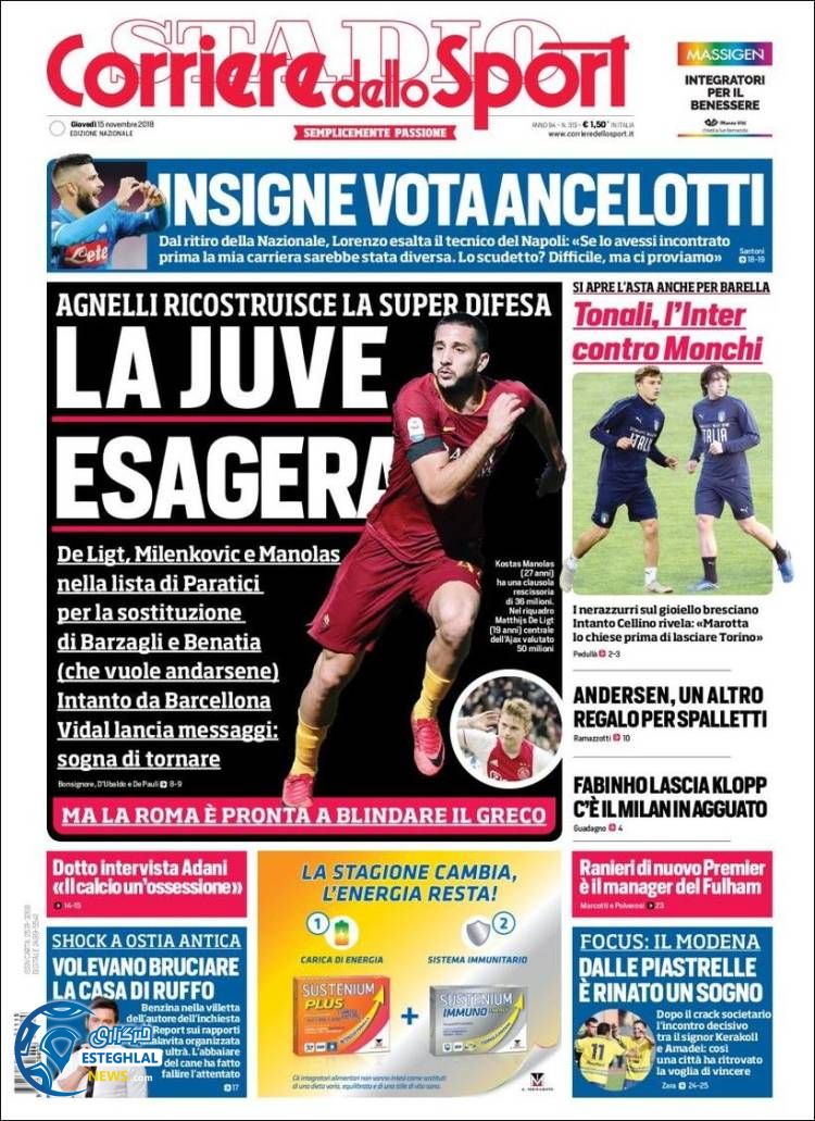 روزنامه ورزشی کوریره دلو اسپورت پنجشنبه 24 آبان 1397