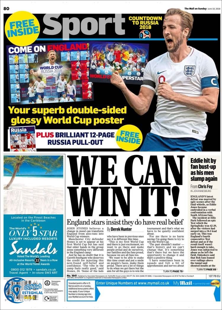 روزنامه ورزشی مایل اسپورت یکشنبه 20 خرداد 1397