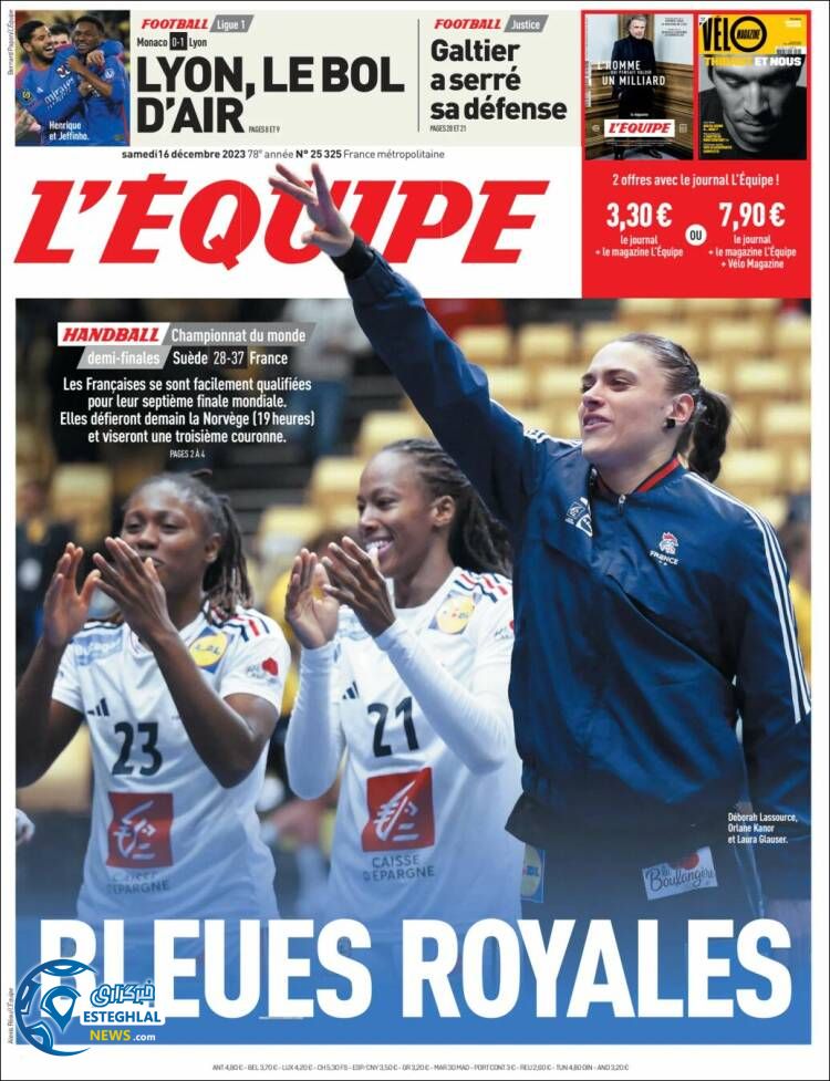 روزنامه ورزشی اکیپ شنبه 25 آذر&nbsp;1402