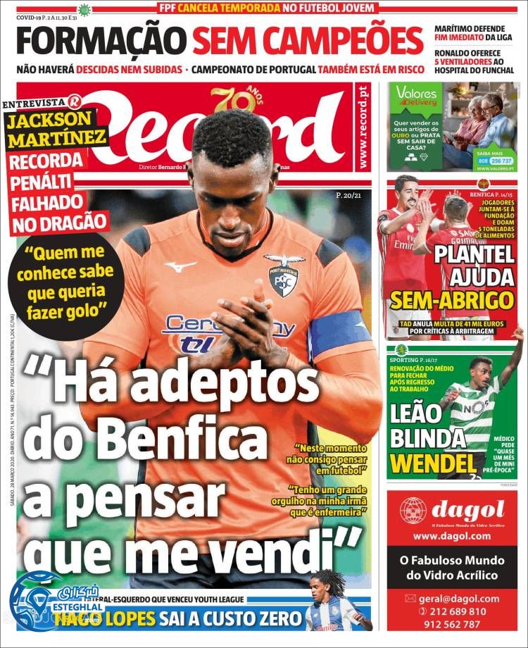 روزنامه ورزشی رکورد شنبه 9 فروردین 1399