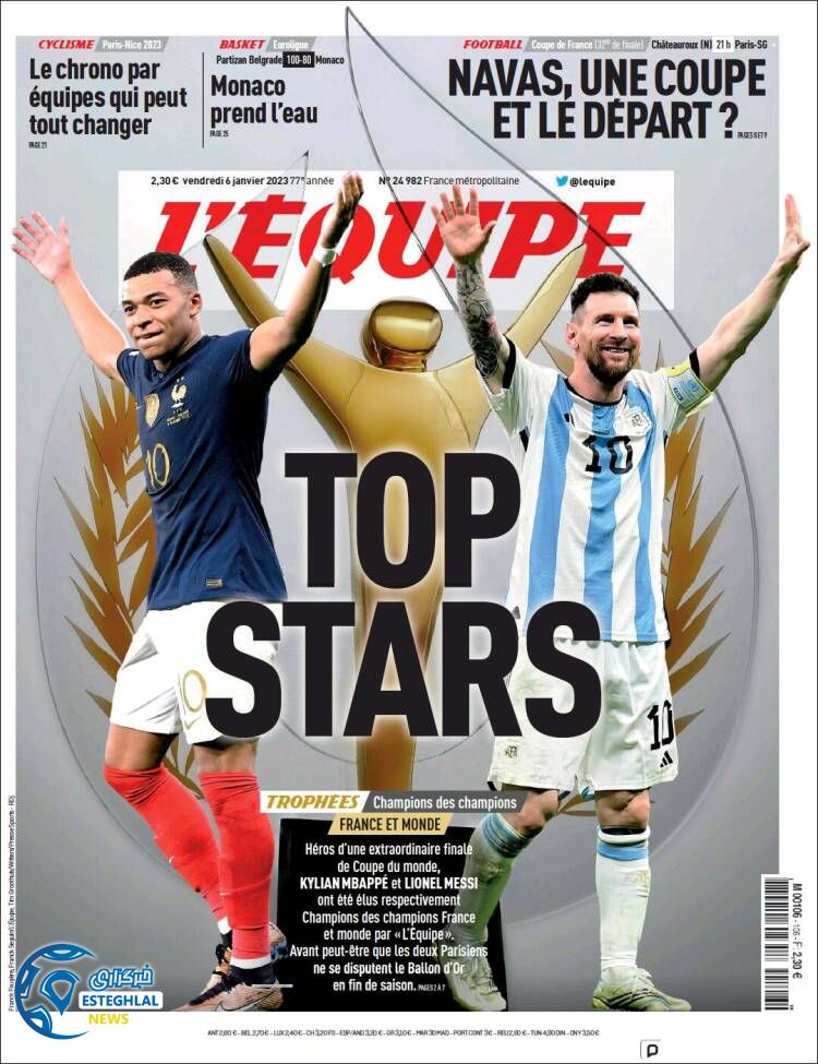 روزنامه ورزشی اکیپ جمعه 16 دی 1401