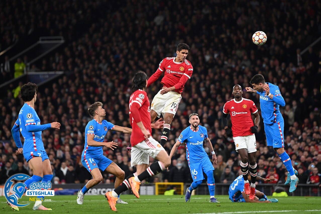 منچستریونایتد 0-1 اتلتیکومادرید