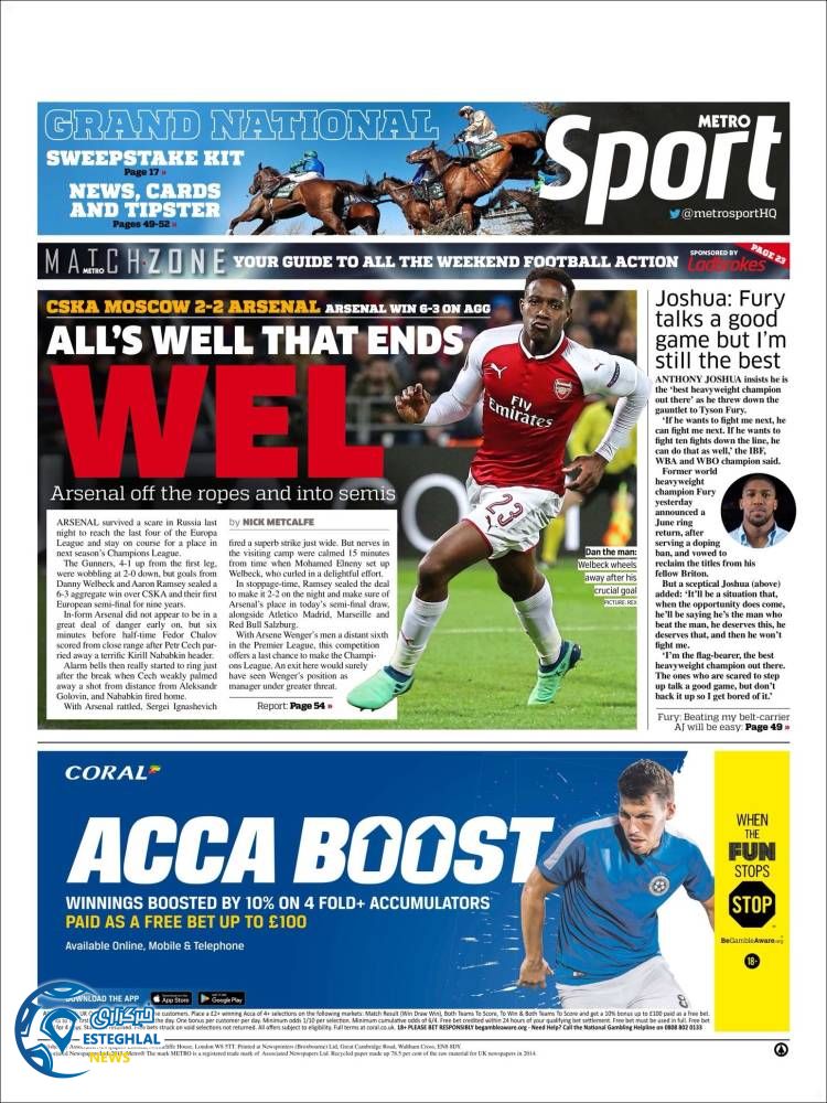 روزنامه ورزشی مترو اسپورت جمعه 24 فروردین 1397