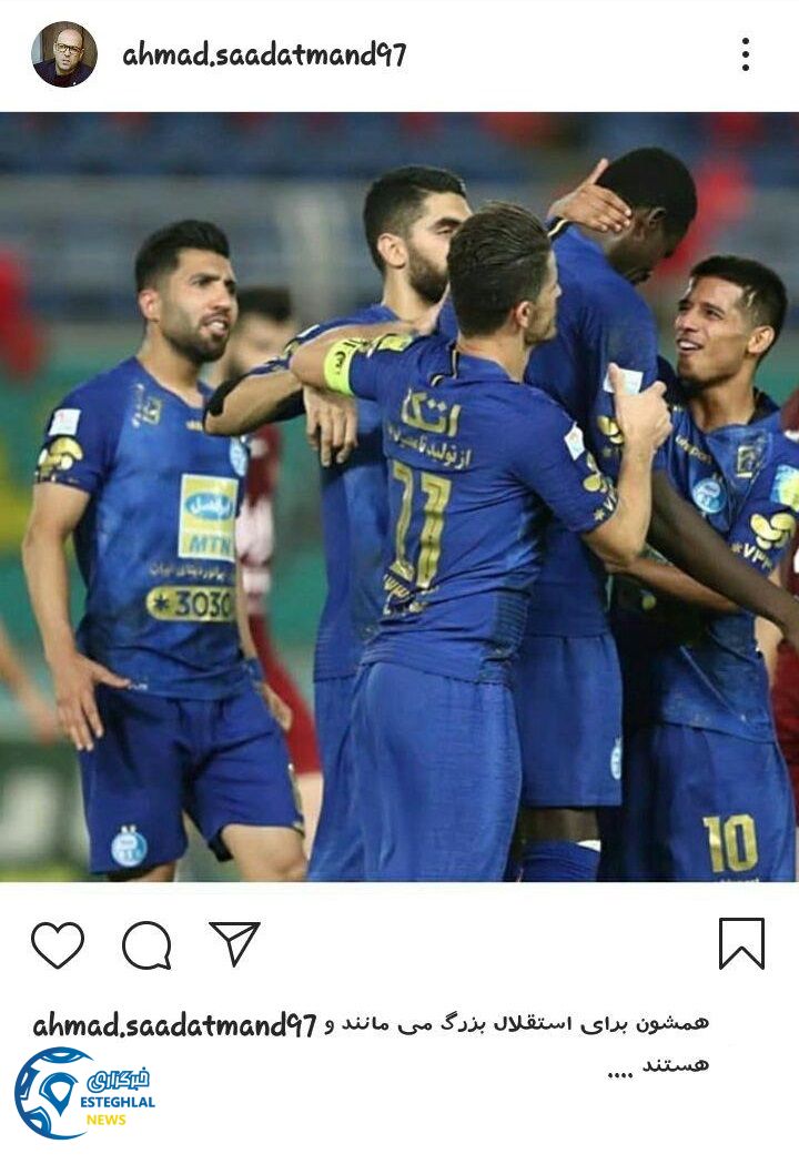 احمد سعادتمند