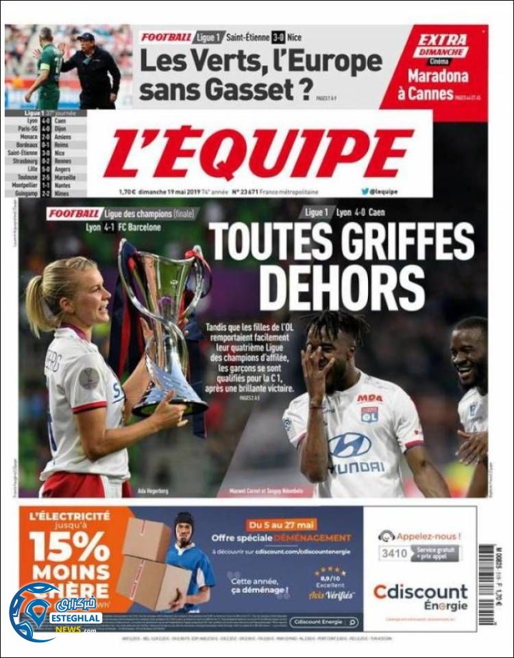 روزنامه ورزشی  اکیپ یکشنبه 29 اردیبهشت 1398